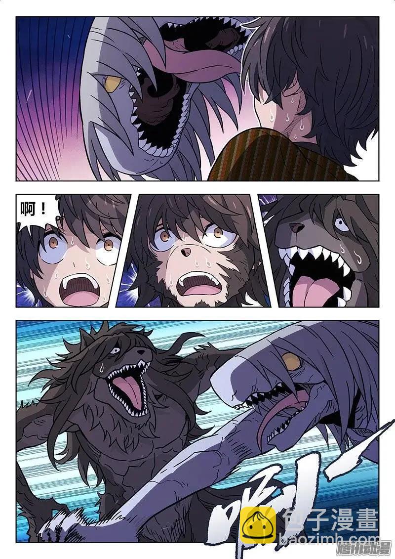 125：buff-第124话