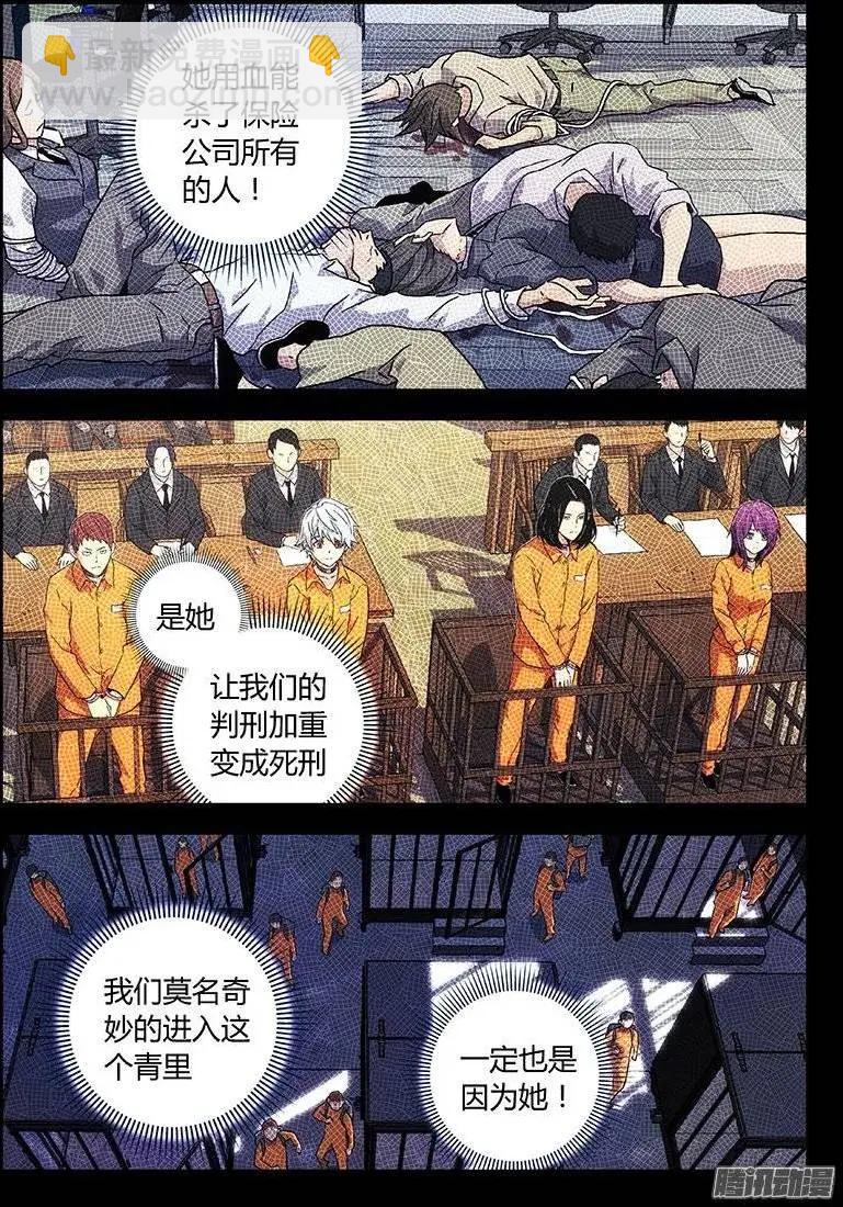 127：事实-第126话