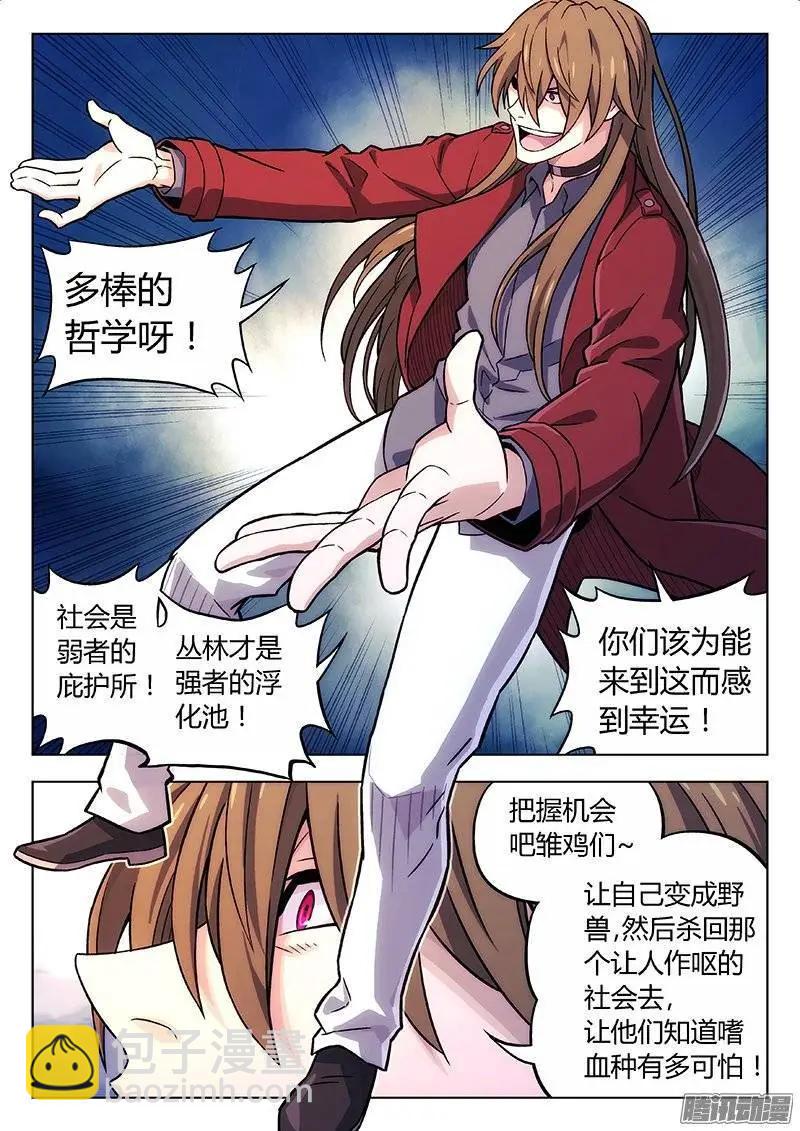 127：事实-第126话