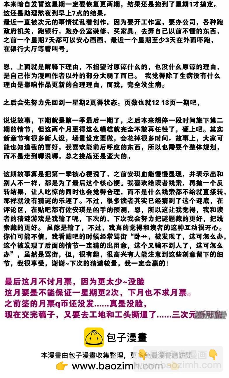 127：事实-第126话