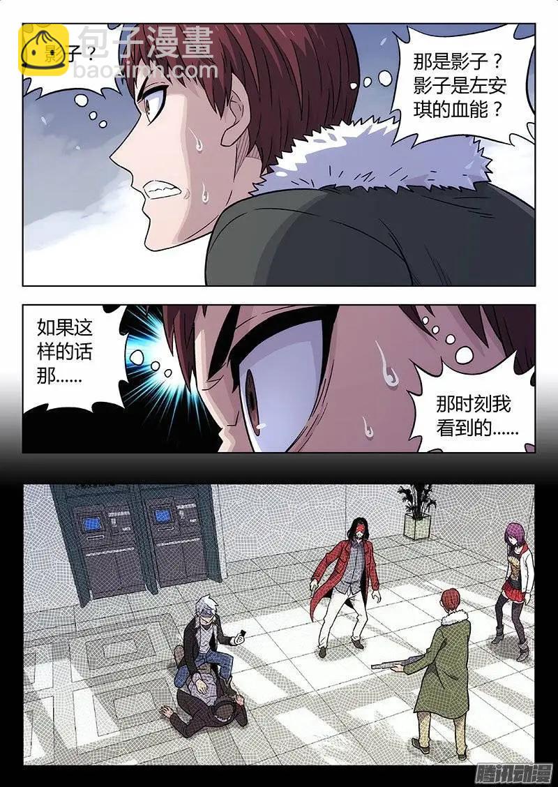 127：事实-第126话