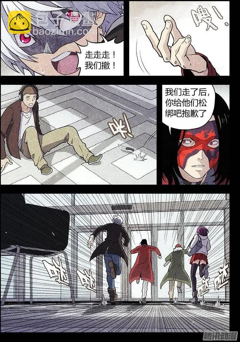 127：事实-第126话