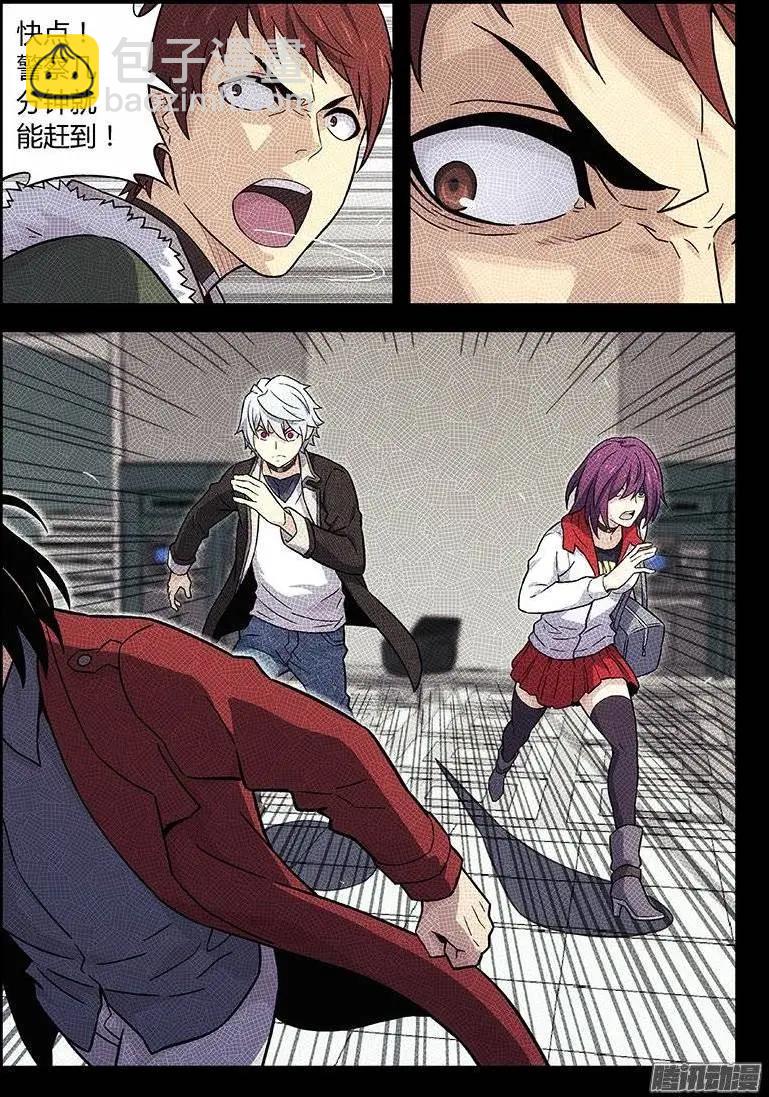 127：事实-第126话