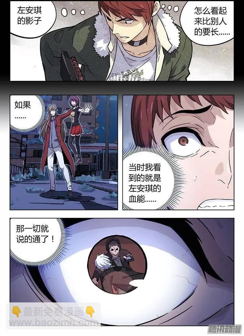 127：事实-第126话