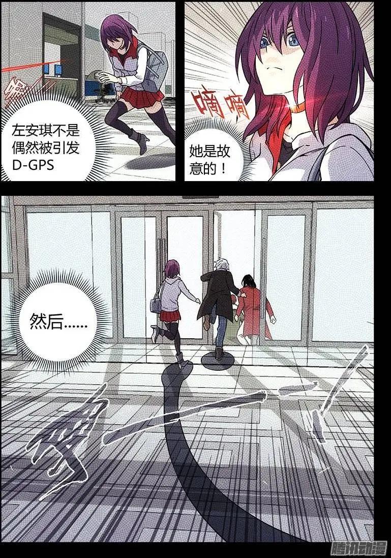 127：事实-第126话