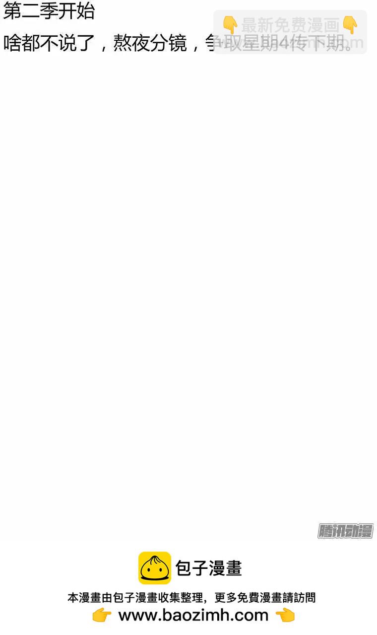 129:关键的女人-第128话