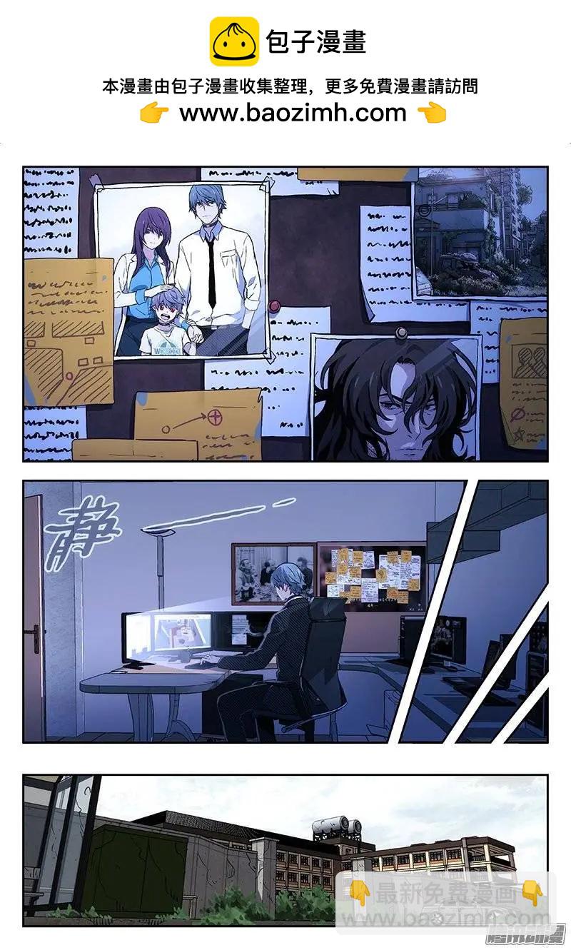 129:关键的女人-第128话