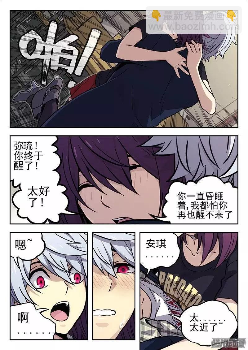 129:关键的女人-第128话