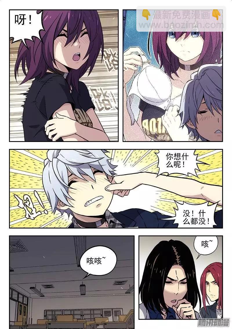 129:关键的女人-第128话