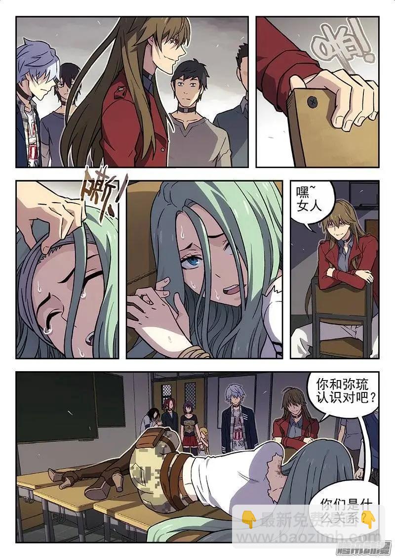 131：他们的关系-第130话