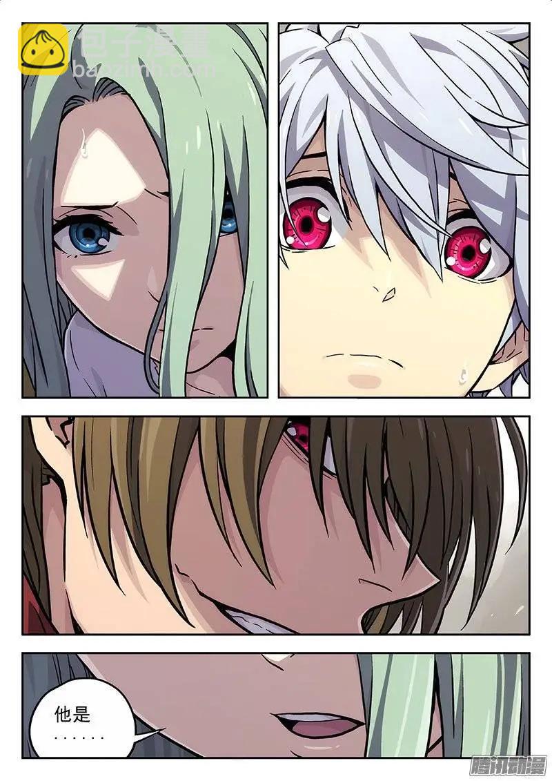 131：他们的关系-第130话