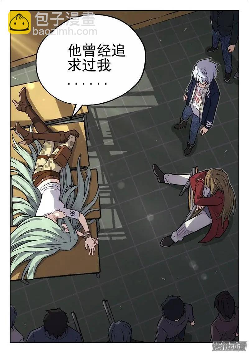 131：他们的关系-第130话