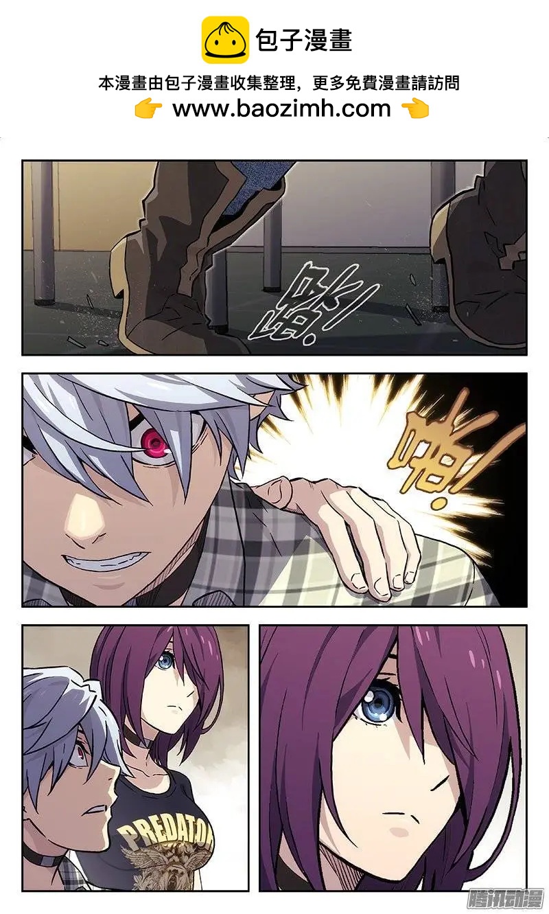 133：失踪的科学家-第132话