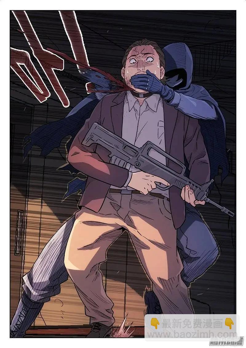 135：保持原样-第134话