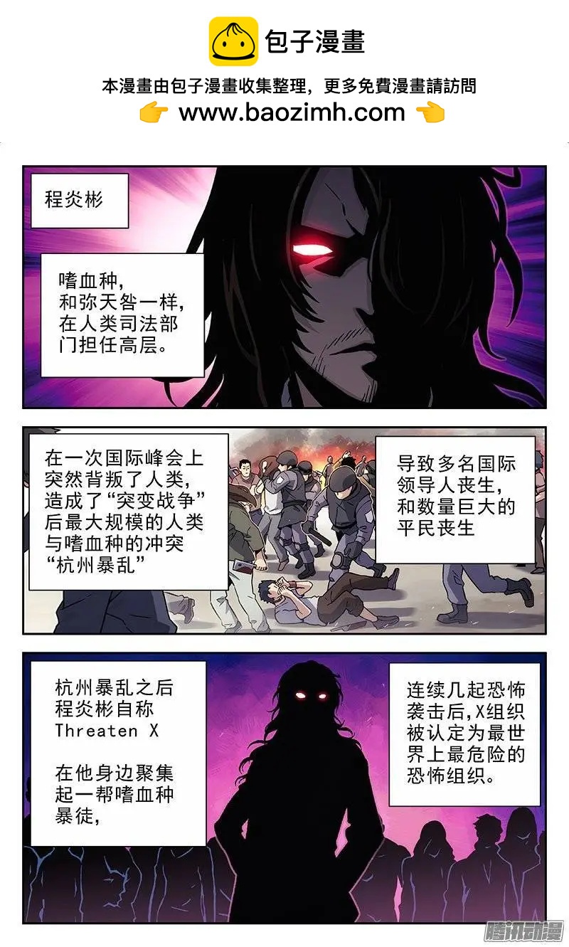 135：保持原样-第134话