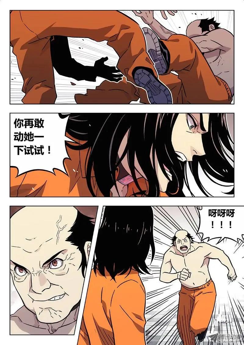 14：倒数-第14话