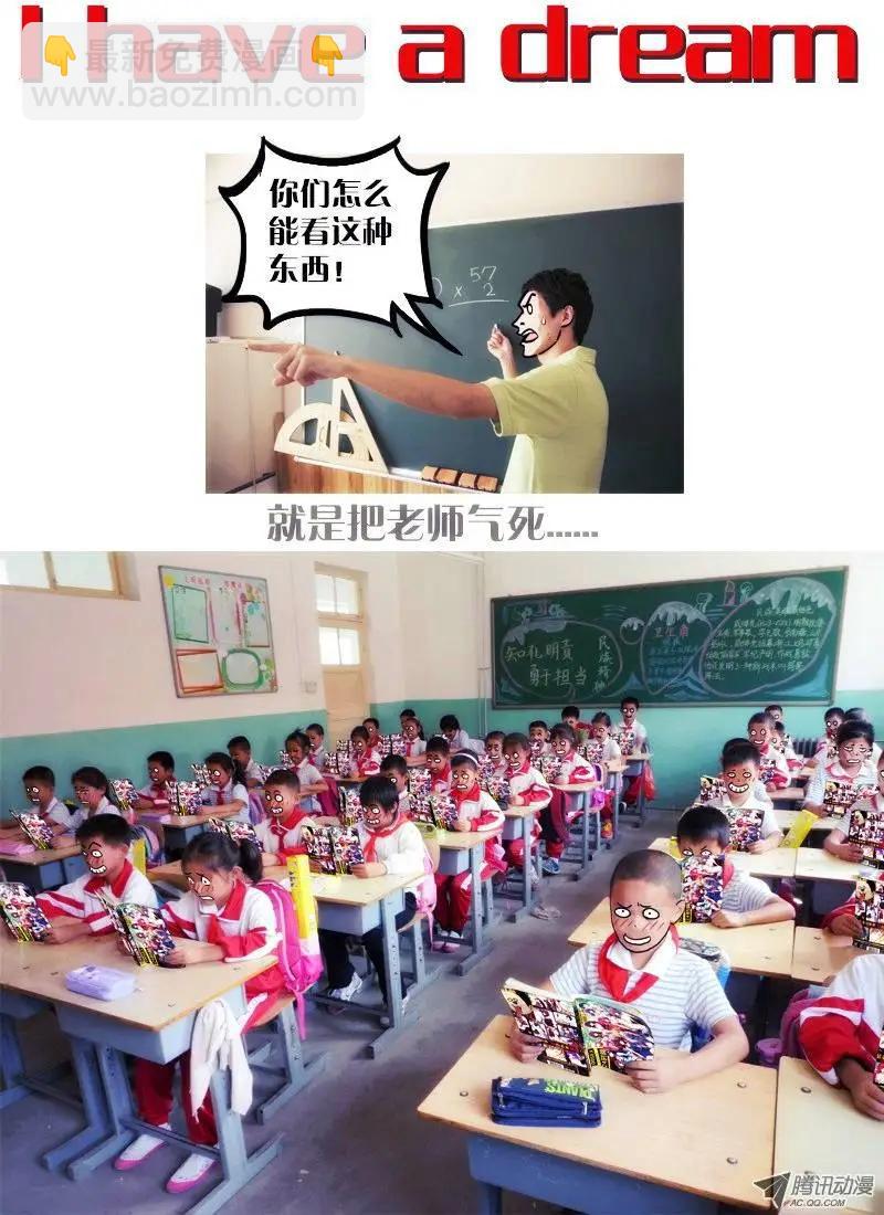 14：倒数-第14话