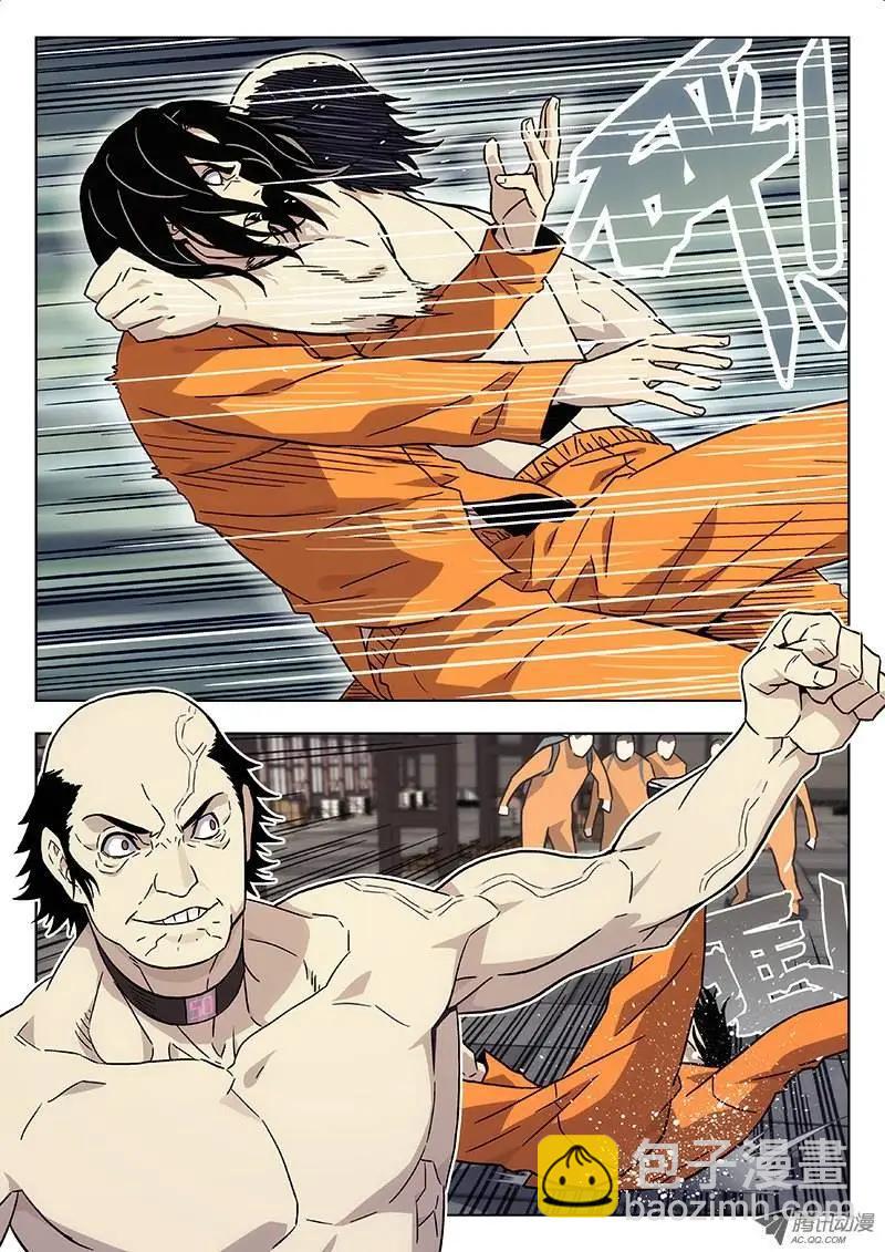 14：倒数-第14话