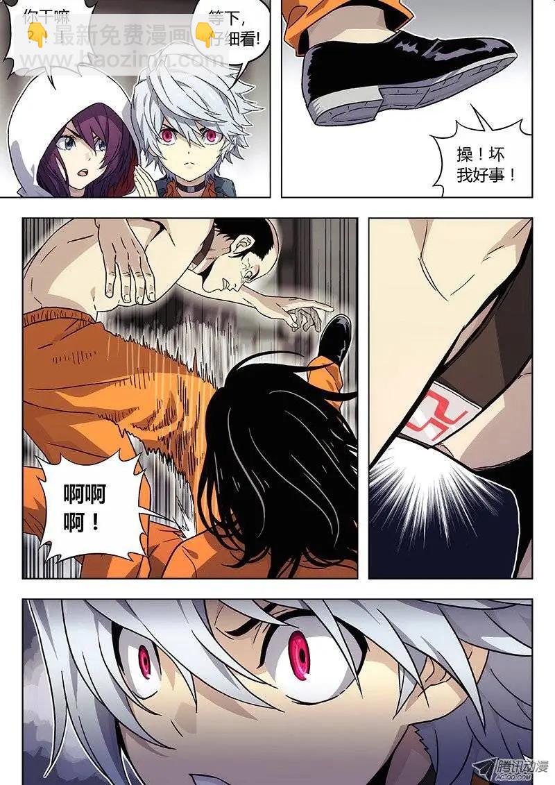 14：倒数-第14话