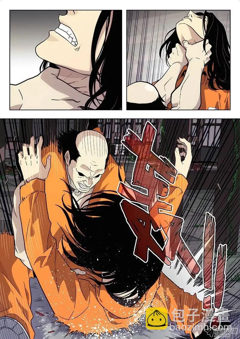 14：倒数-第14话