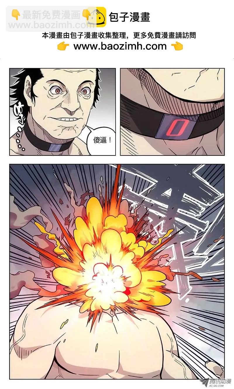 14：倒数-第14话