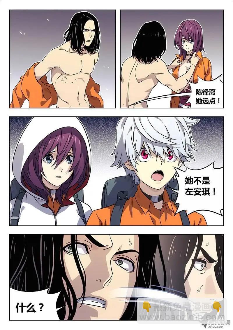 14：倒数-第14话