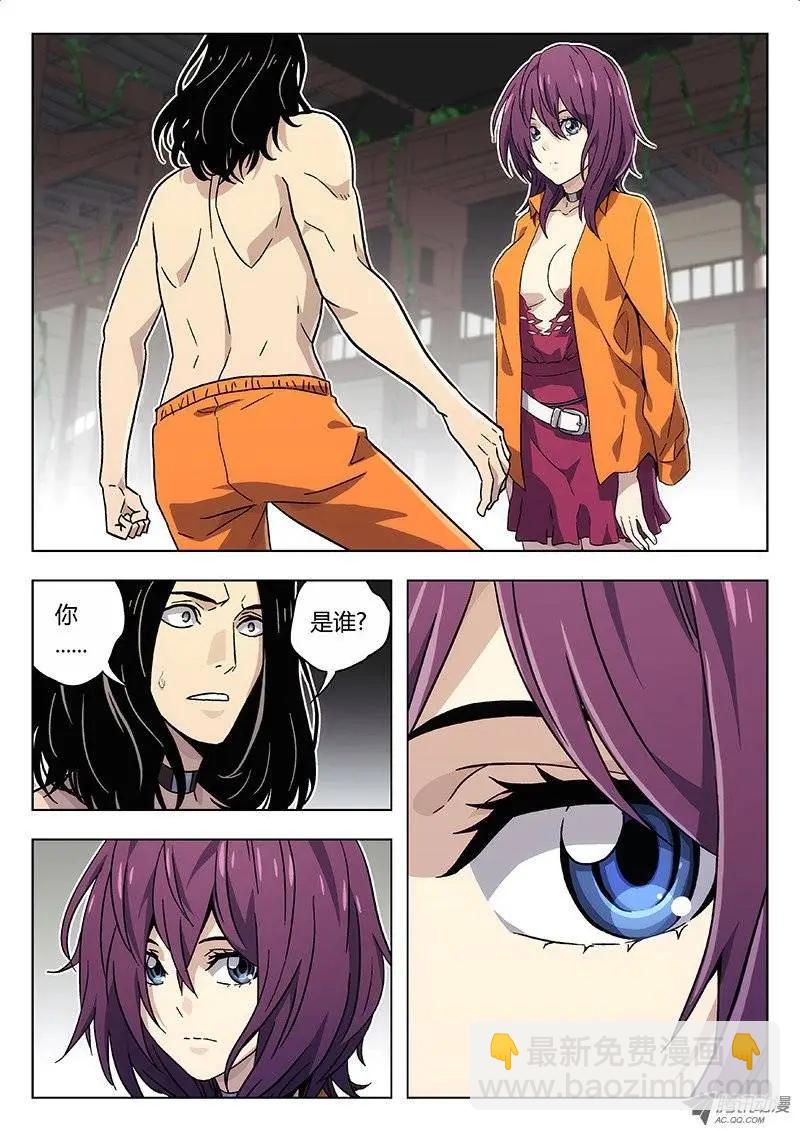 14：倒数-第14话