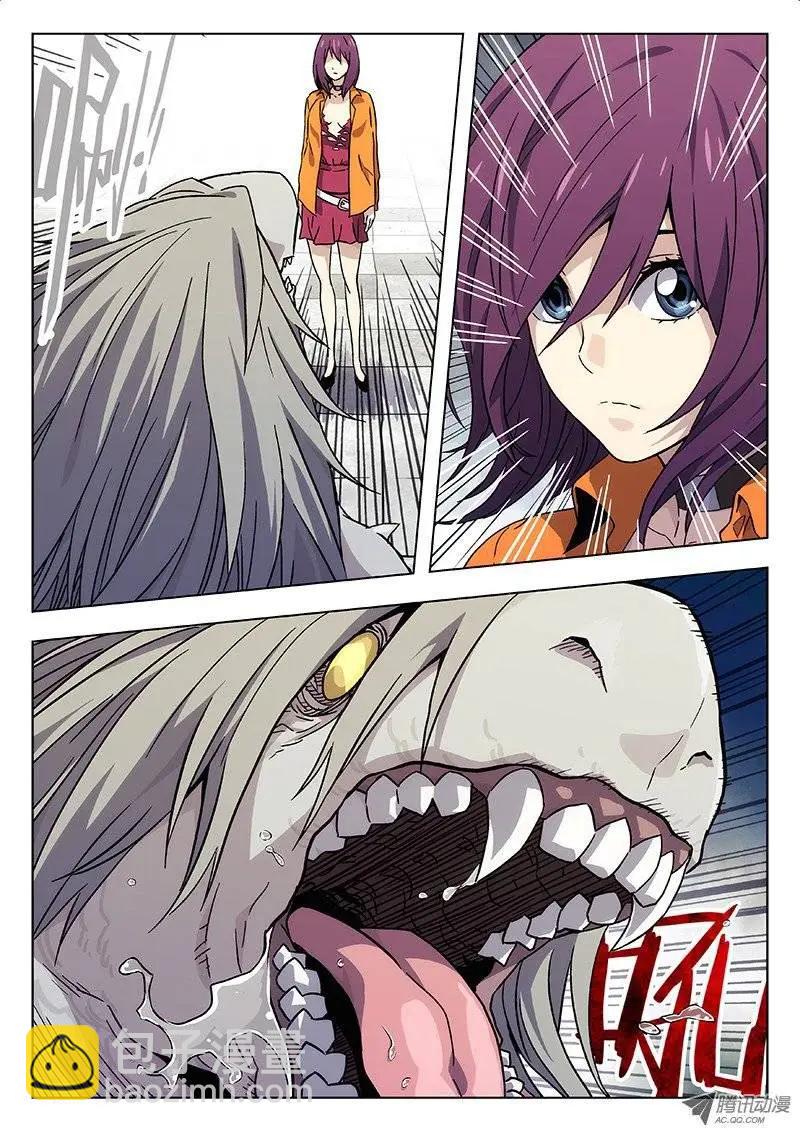 16：怪物-第16话