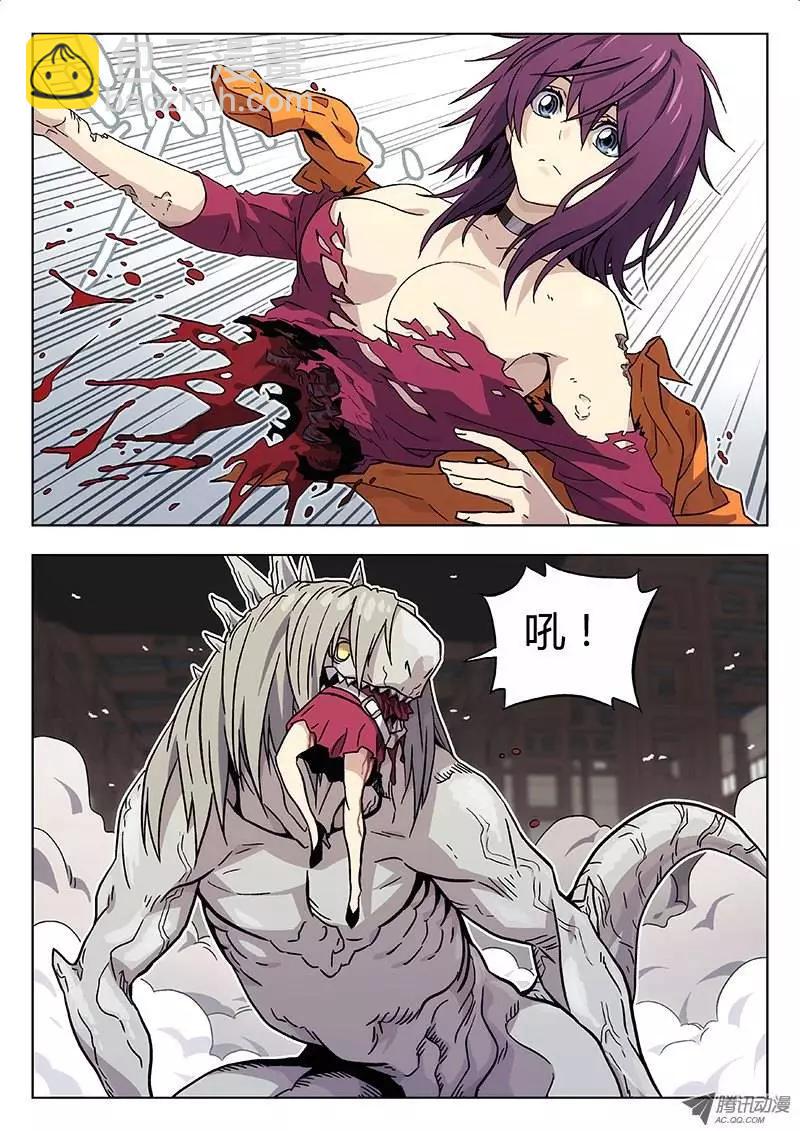 16：怪物-第16话