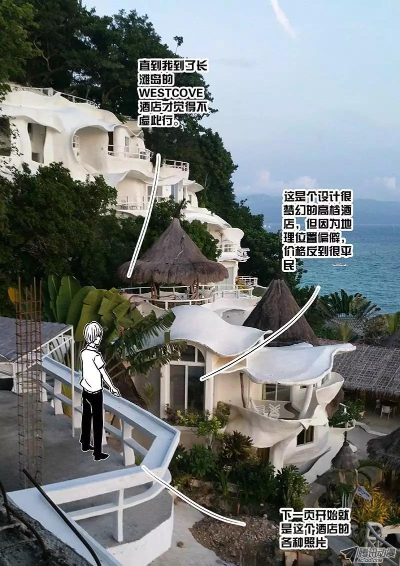 22:自我介绍-第22话