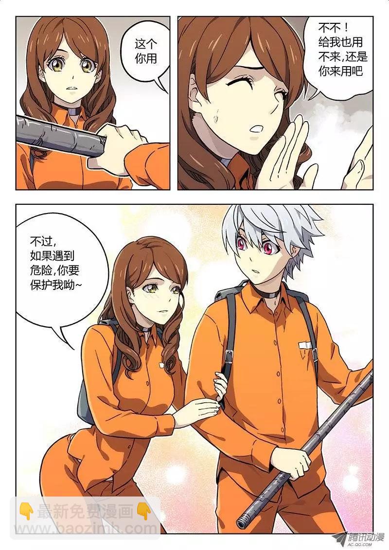 22:自我介绍-第22话