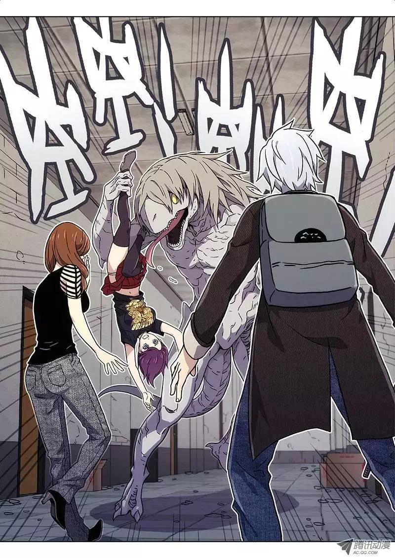 24:万有引力的规则-第24话