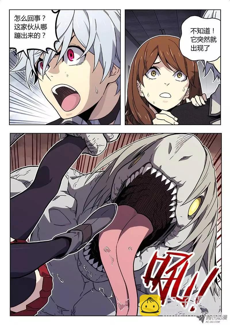 24:万有引力的规则-第24话