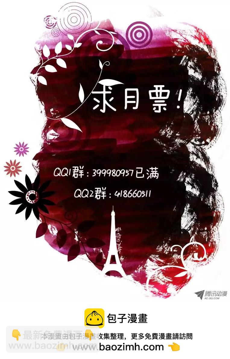 26：地利-第26话