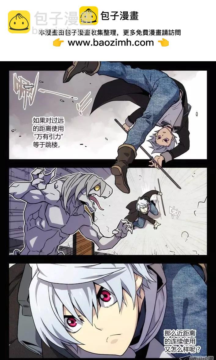 26：地利-第26话