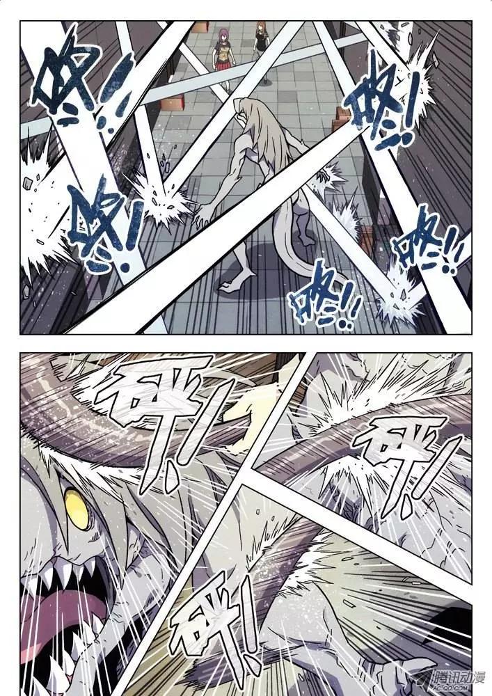 26：地利-第26话