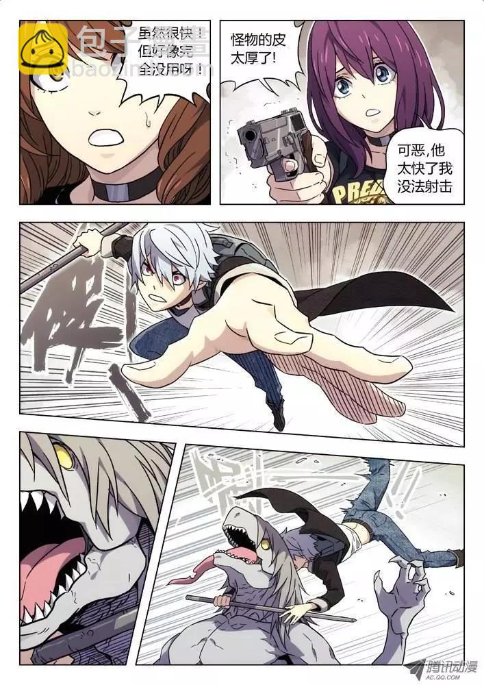 26：地利-第26话