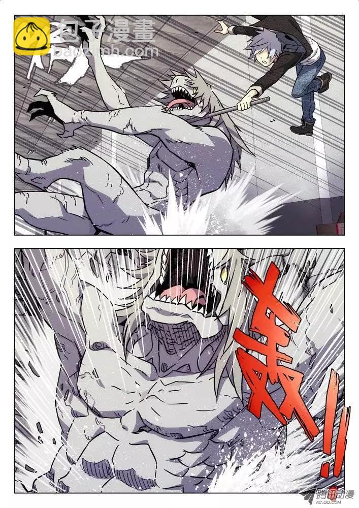 26：地利-第26话