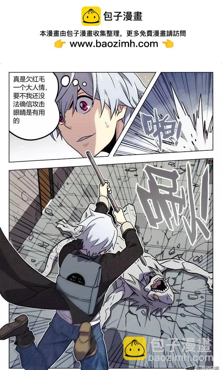 26：地利-第26话