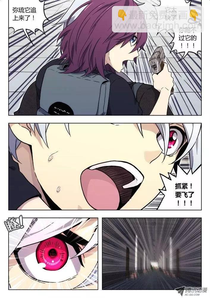 28：弃子-第28话