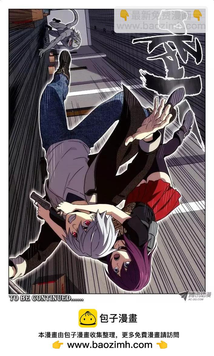 28：弃子-第28话