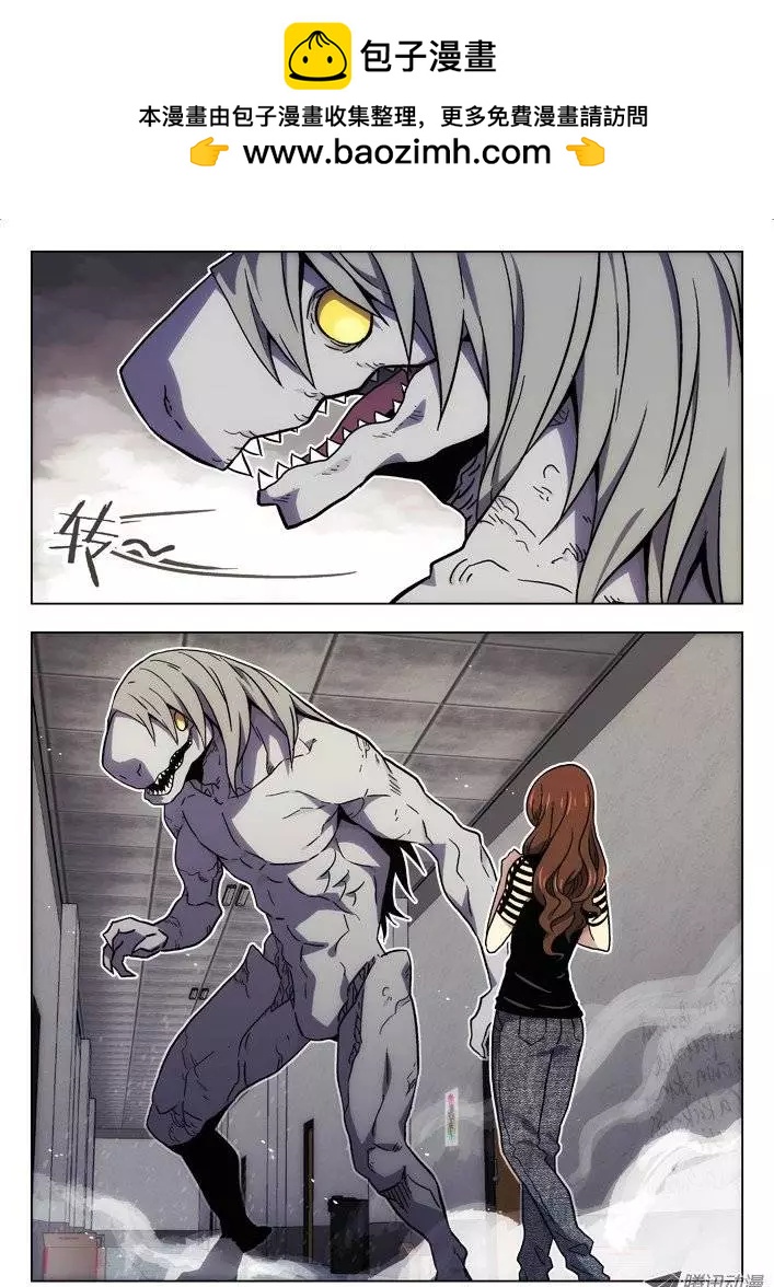 28：弃子-第28话