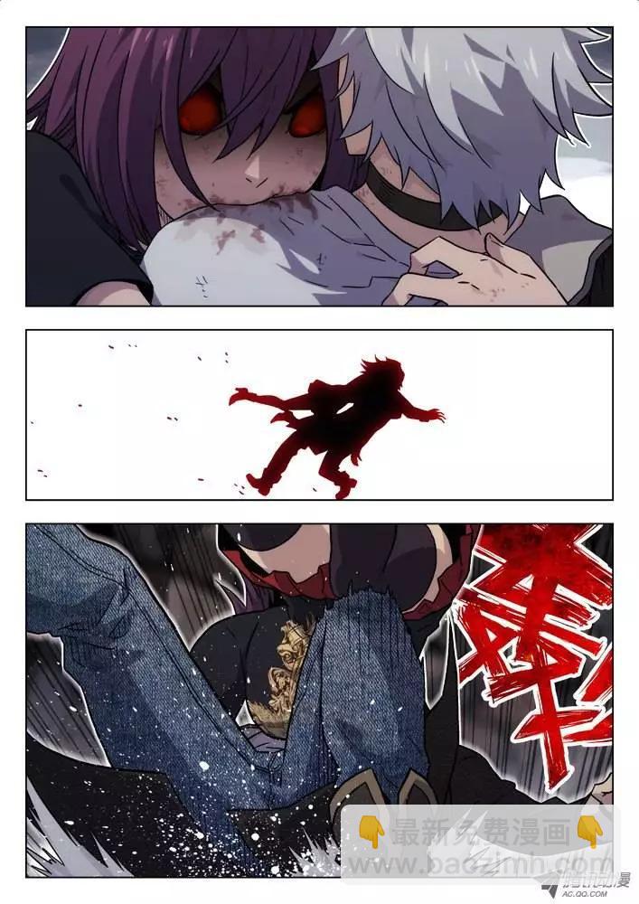 34：两个废人-第34话