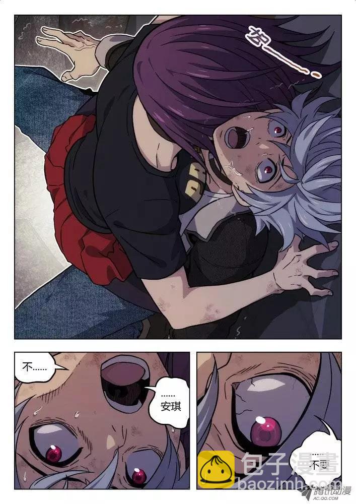 34：两个废人-第34话