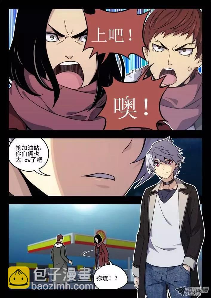 38:缘由（2）-第38话