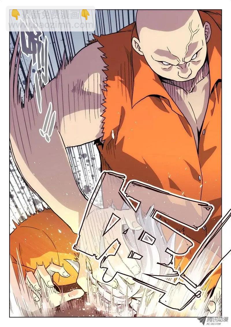 04 食堂（1）-第4话