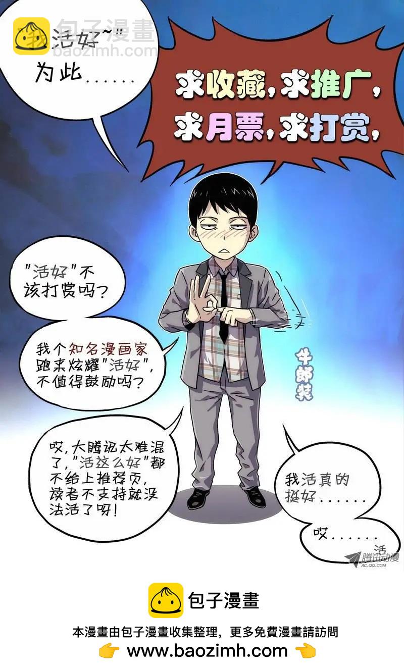 04 食堂（1）-第4话