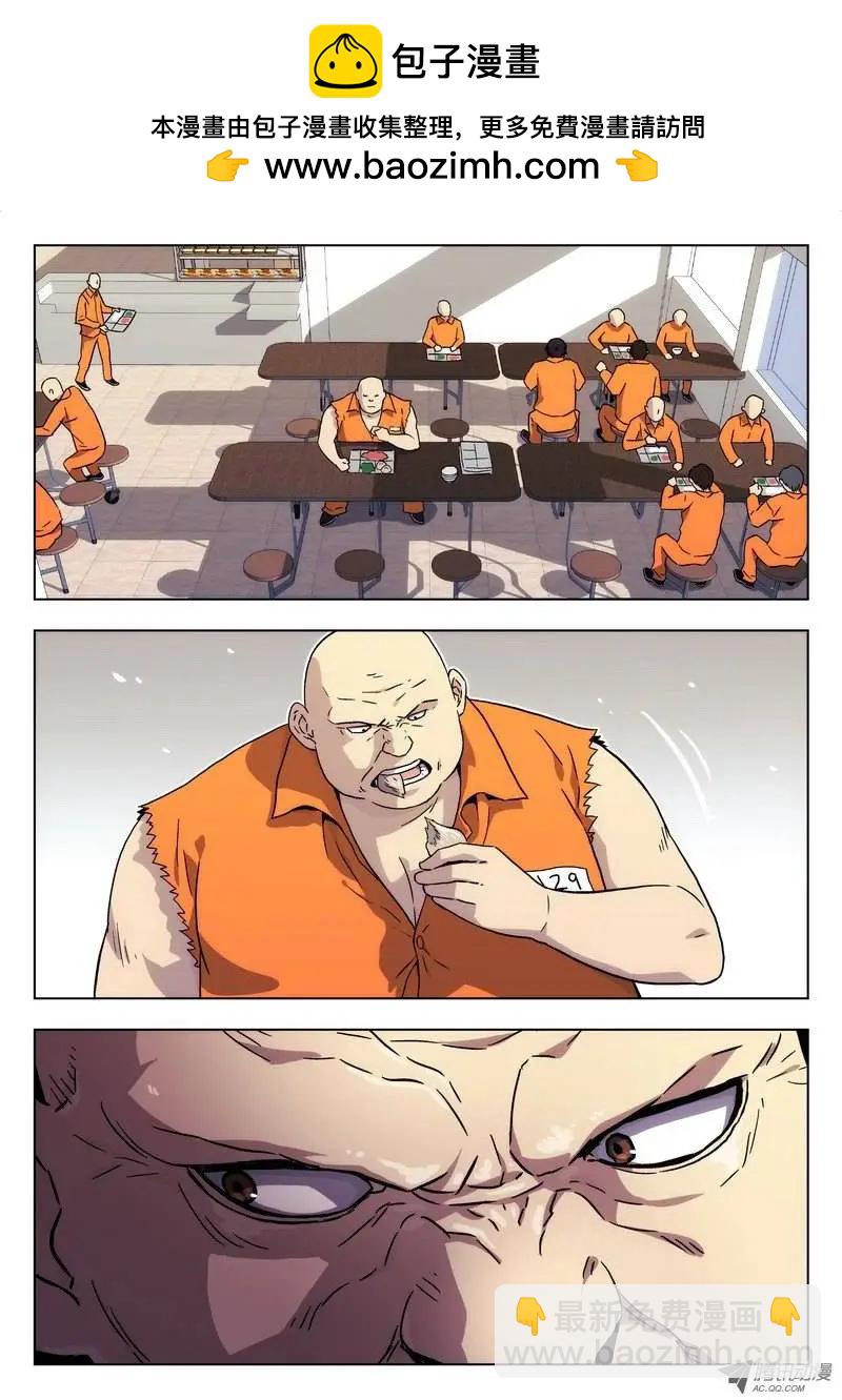 04 食堂（1）-第4话