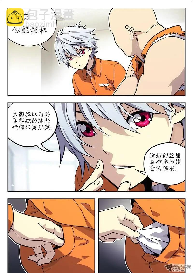 04 食堂（1）-第4话