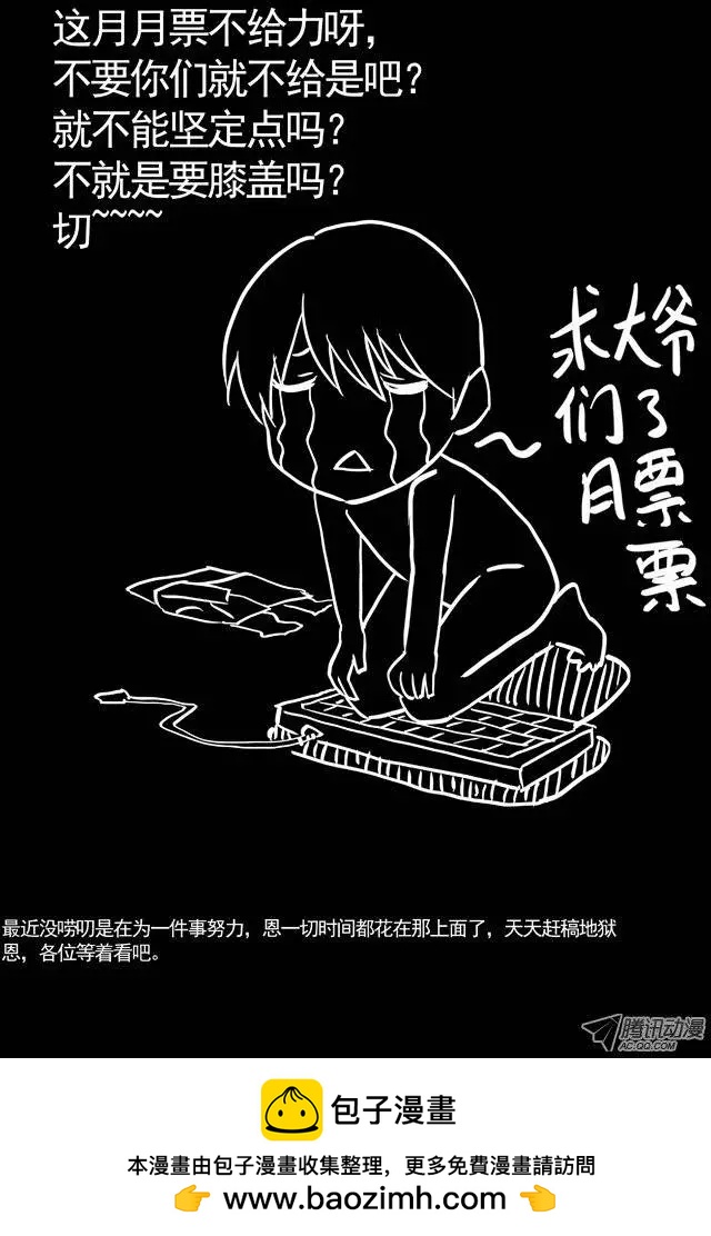 40:搜索&ldquo;青里&rdquo;-第40话